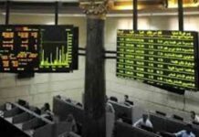 تداولات البورصة المصرية في جلسة ختام الأسبوع: تحليل وأهم الأحداث