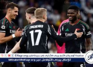 هامبورغ يبدي اهتمامًا بشراء فابيو فييرا من آرسنال