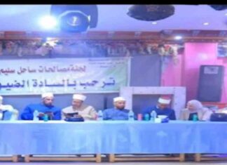 إنهاء خصومة ثأرية بين عائلتي سعد وقايد في أسيوط