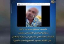 تفاصيل مشاجرة فلاح من المنوفية بسبب أولوية المرور – فيديو