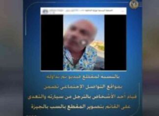 تفاصيل مشاجرة فلاح من المنوفية بسبب أولوية المرور – فيديو