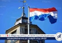 تهديد هولندا بمقاطعة مسابقة الأغنية الأوروبية لإسرائيل