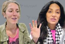 ناشطتان تكشفان تفاصيل مقاطعة عشاء ترامب لصالح غزة