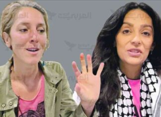 ناشطتان تكشفان تفاصيل مقاطعة عشاء ترامب لصالح غزة