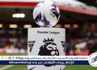 مواعيد مباريات اليوم في الدوري الإنجليزي والقنوات الناقلة