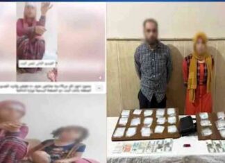 سيدة تعاطي المخدرات بألفاظ خادشة – تحرك عاجل من الداخلية