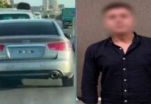 توضيح الداخلية حول اتهام زائف لضابط في البحيرة – اليوم السابع