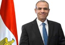 مصر تشارك في منتدى بليد الاستراتيجي في سلوفينيا