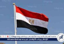 إدانة مصر للهجوم الإرهابي في شمال غرب باكستان