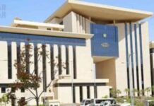 احتفالية أداء اليمين لأعضاء النيابة العامة الجدد – وزارة العدل