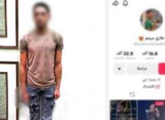 ضبط الداخلية لشاب يبث مقاطع خادشة للحياء في الإسكندرية