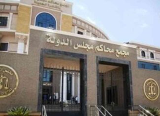 قرار المحكمة الإدارية العليا بشأن مخاصمة قضائية ضد أعضاء مجالس التأديب