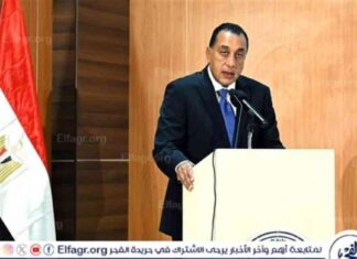 تعاون مصر وروسيا في مشروعات الطاقة والتنمية والاستعداد لمنتدى روسيا – إفريقيا