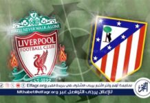 مواعيد مباراة ليفربول وأتلتيكو مدريد في دوري أبطال أوروبا والقنوات الناقلة