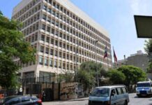 قرار مصرف لبنان بمنع إدخال الأموال من جهات معاقبة دوليا