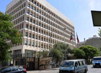 قرار مصرف لبنان بمنع إدخال الأموال من جهات معاقبة دوليا
