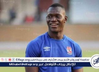 تجديد عقد أليو ديانج مع النادي الأهلي لثلاث سنوات