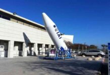 قمر صناعي جديد للمراقبة العسكرية من إسرائيل