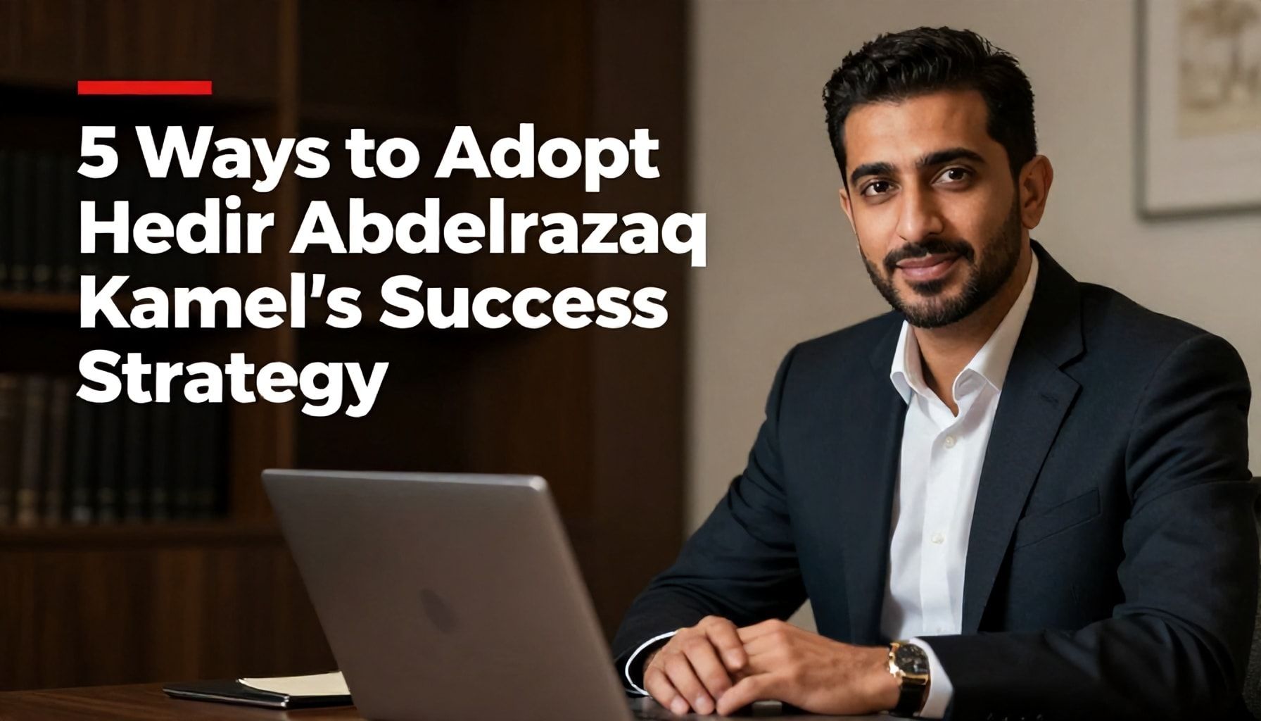 5 طرق لتبني نفس استراتيجية هدير عبدالرازق كامل في النجاح