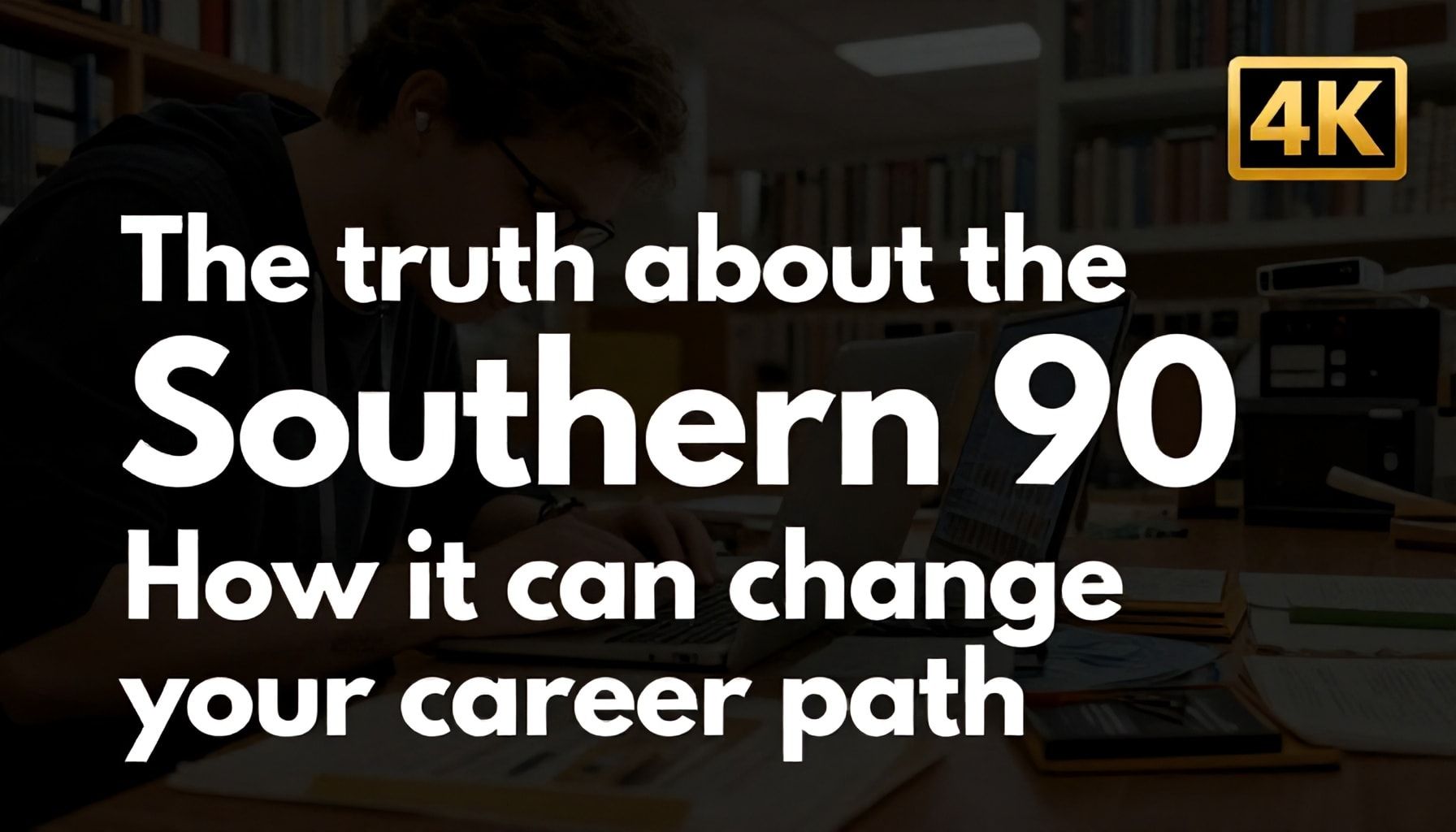 الحقيقة عن التسعين الجنوبي: كيف يمكن أن يغير مسارك المهني