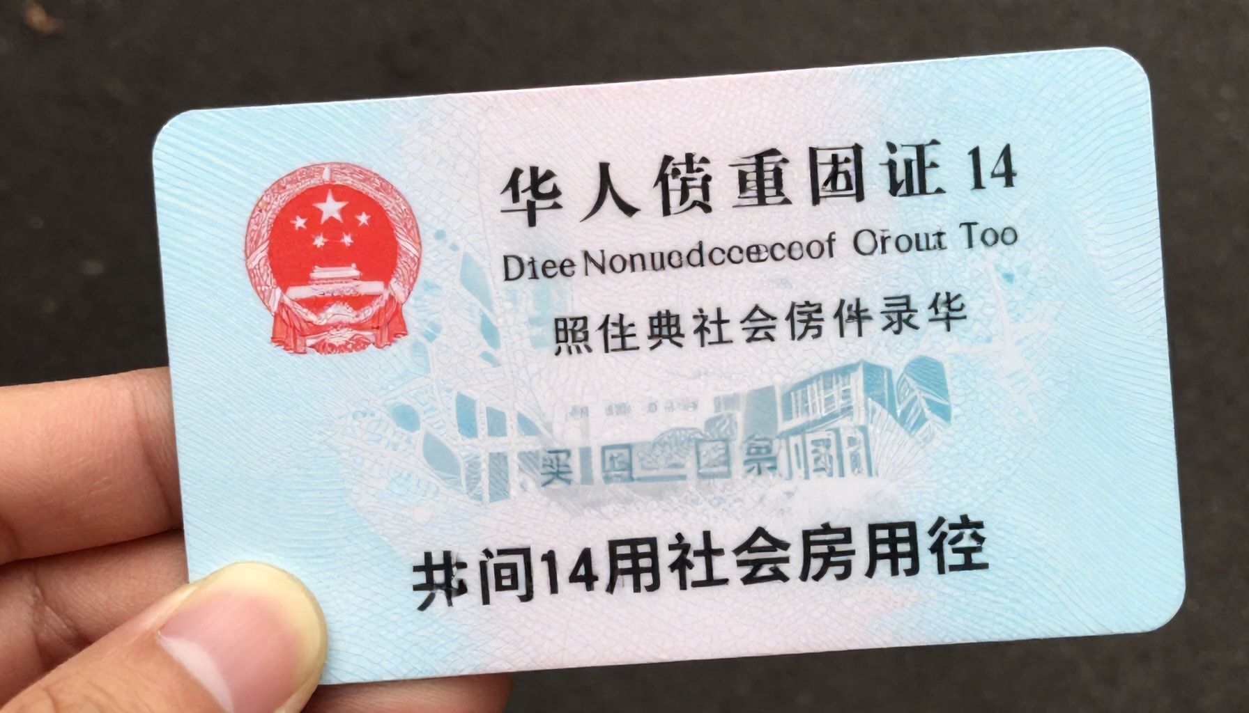 السر وراء الإعلان 14: كيف يمكنك الحصول على شقة إسكان اجتماعي بسرعة