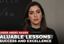 فيديو هدير عبدالرازق كامل: دروس قيمة في النجاح والتفوق