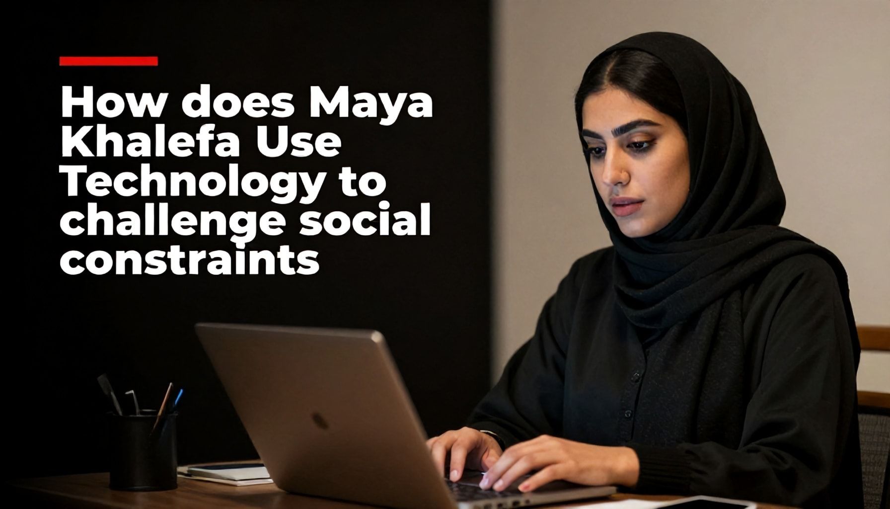 كيف تستخدم مايا خليفه التكنولوجيا لتحدي القيود الاجتماعية*