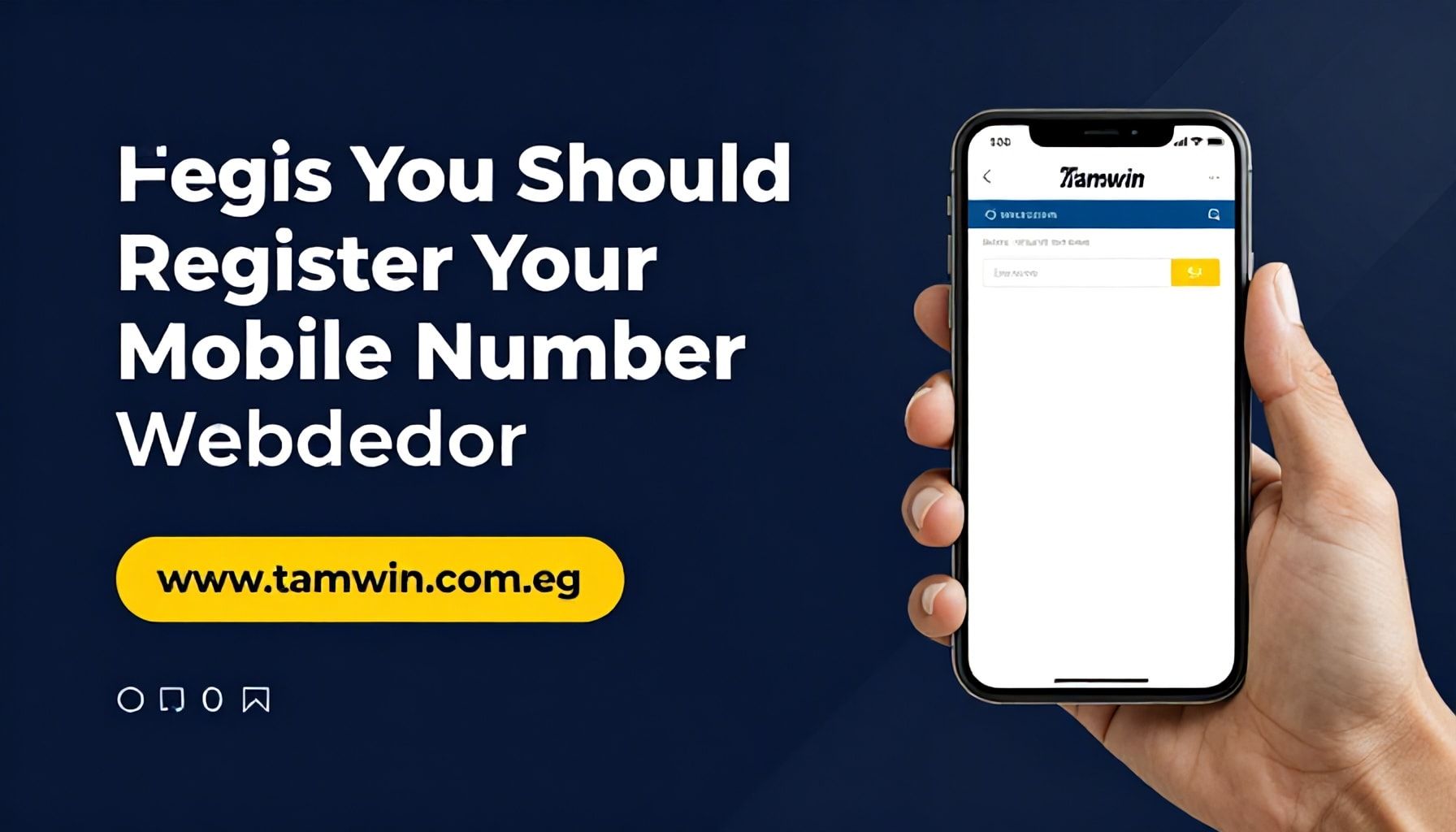 لماذا يجب تسجيل رقمك المحمول على موقع www.tamwin.com.eg