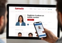 تسجيل رقمك المحمول على موقع www.tamwin.com.eg: سهولة وسرعة