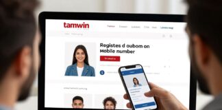 تسجيل رقمك المحمول على موقع www.tamwin.com.eg: سهولة وسرعة