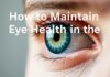 كيفية الحفاظ على صحة العين في عصر التكنولوجيا How to Maintain Eye Health in the Digital Age